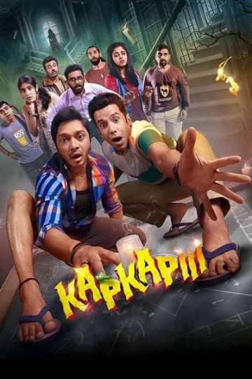 et00392202-wsfcpgcflu-portrait