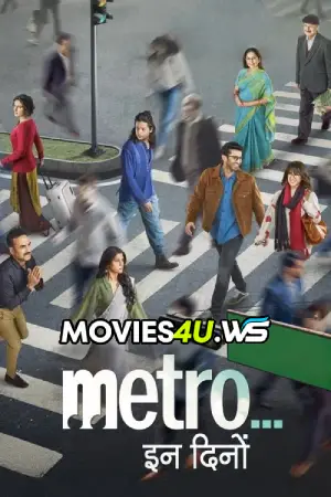 Metro-In-Dino.webp.webp