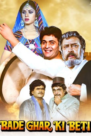 Bade20Ghar20Ki20Beti.jpg