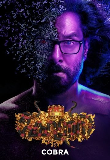 Cobra.jpg