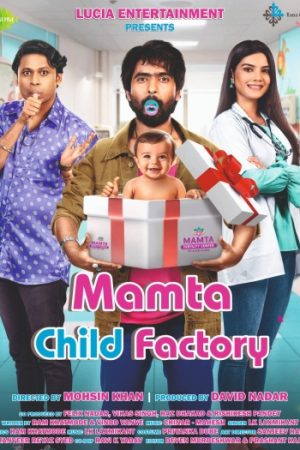 Mamta20Child20Factory.jpg