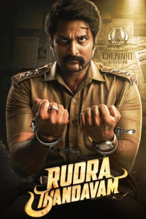Rudra20Thandavam202021.jpg
