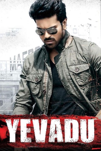 Yevadu.jpg