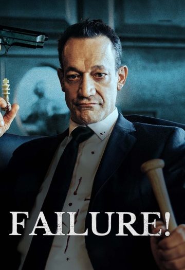 Failure.jpg