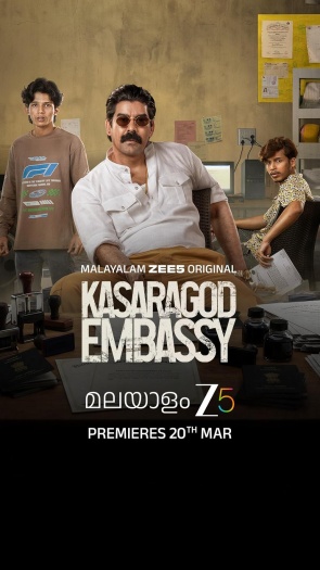 Kasargod20Embassy202026.jpg