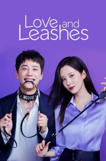 Love20and20Leashes.jpg